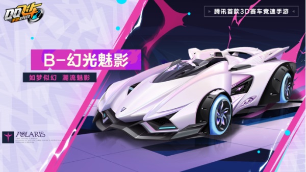 来QQ飞车手游放胆制燥，第22期荣耀勋章「霹雳甜心」重磅来袭！