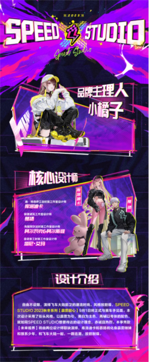 来QQ飞车手游放胆制燥，第22期荣耀勋章「霹雳甜心」重磅来袭！