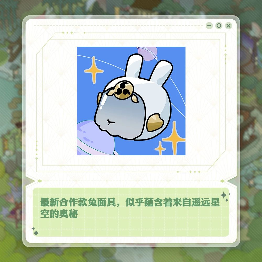 《阴阳师》月读全新皮肤上线，七周年情报抢先放送