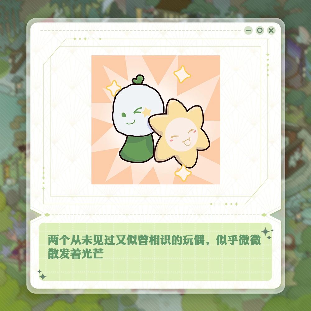 《阴阳师》月读全新皮肤上线，七周年情报抢先放送