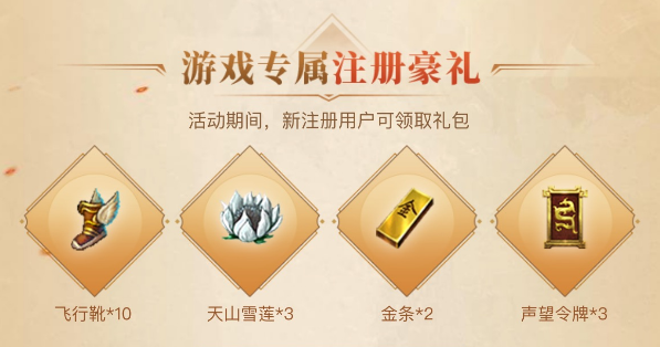 9月5日新服火爆开启，夏季限时打宝轮番上阵，邀兄弟一起畅爽开战 