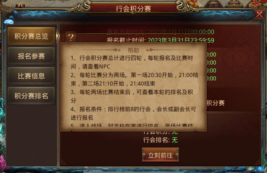 9月5日新服火爆开启，夏季限时打宝轮番上阵，邀兄弟一起畅爽开战 