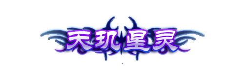 9月5日新服火爆开启，夏季限时打宝轮番上阵，邀兄弟一起畅爽开战 