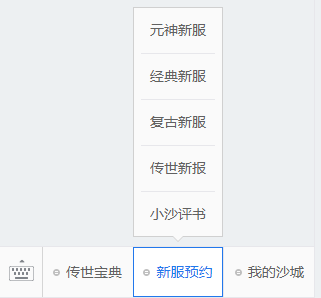9月5日新服火爆开启，夏季限时打宝轮番上阵，邀兄弟一起畅爽开战 