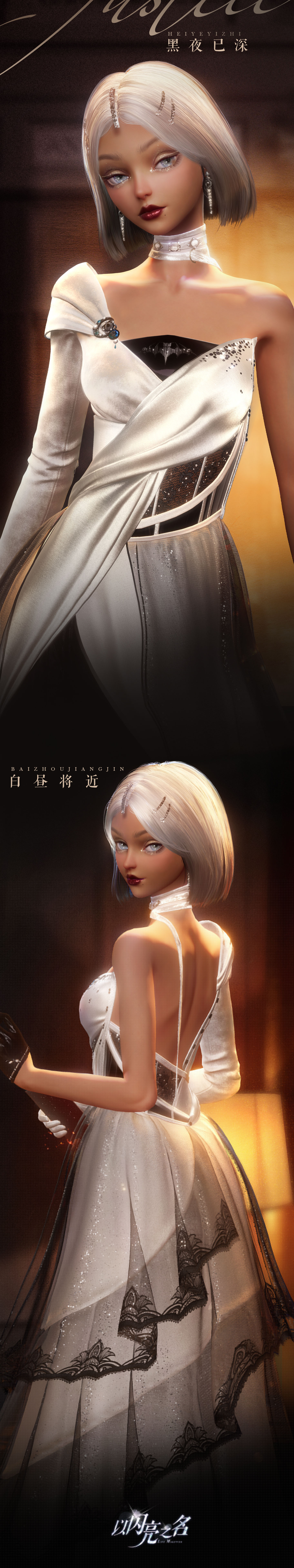 《以闪亮之名》全新版本“花月良宵”及PC客户端今日正式上线，神仙姐妹共赴闪亮之约！