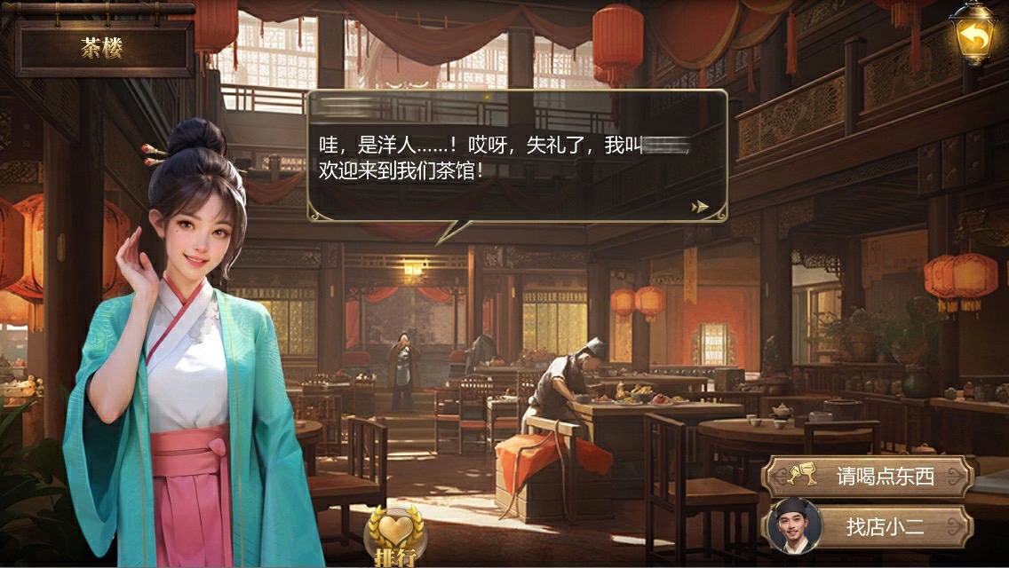 《大航海之路》周年资料片「东方新纪元」上线，大明地图携专属玩法火热来袭