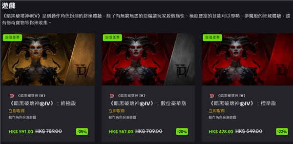 火炬之光无限新赛季明日上线，永恒迷城前瞻收获玩家大量好评