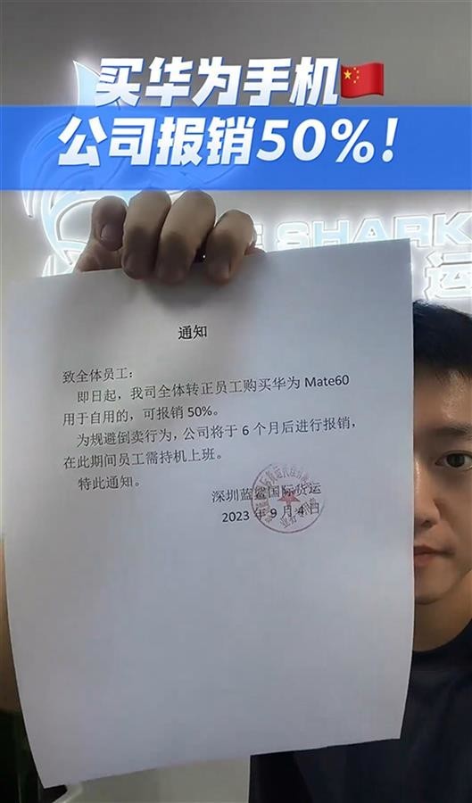 网传图片