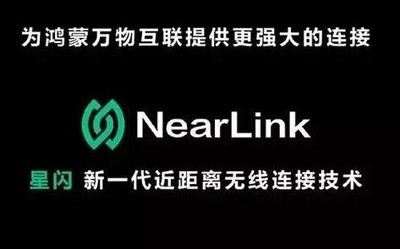 时尚博主：华为公司星闪简直就是外星文明 或刷新多领域名列前茅