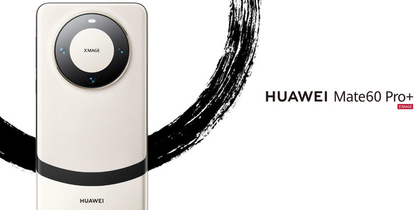 华为Mate60 Pro＋外观设计正式公布 中国水墨元素拉满！