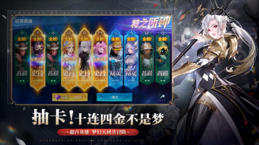《幻世与冒险》全平台公测定档9.22，与沫子一起畅享百抽福利！