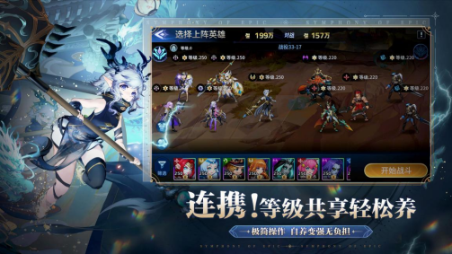 《幻世与冒险》全平台公测定档9.22，与沫子一起畅享百抽福利！