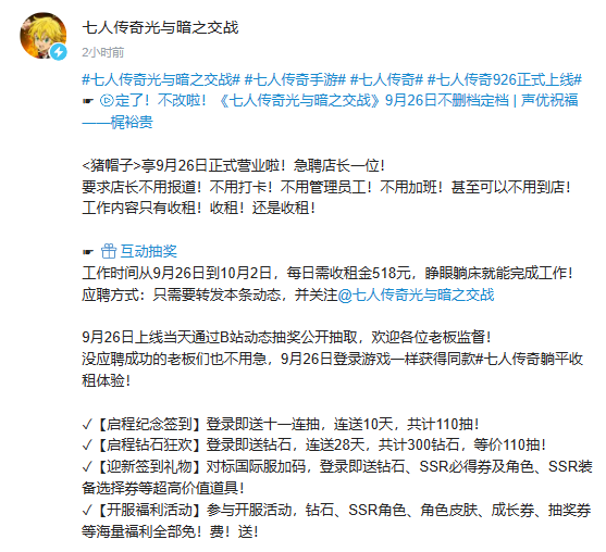 房东都是躺着收租吗？你好，是的！这款游戏让玩家直接躺平！