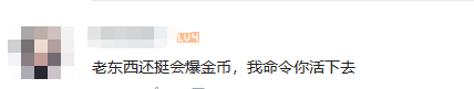 房东都是躺着收租吗？你好，是的！这款游戏让玩家直接躺平！