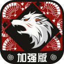 狼人杀预言家如何巧妙遮挡狼队炸房