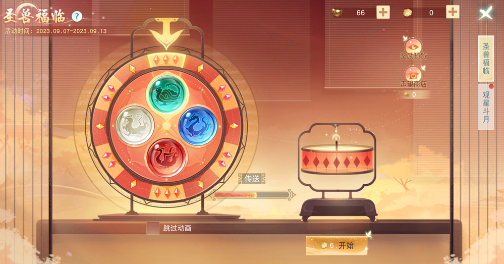 《天下》手游冰心门派技能迎调整！鉴定符合成系统即将上线，拓宽神品符获取新道路