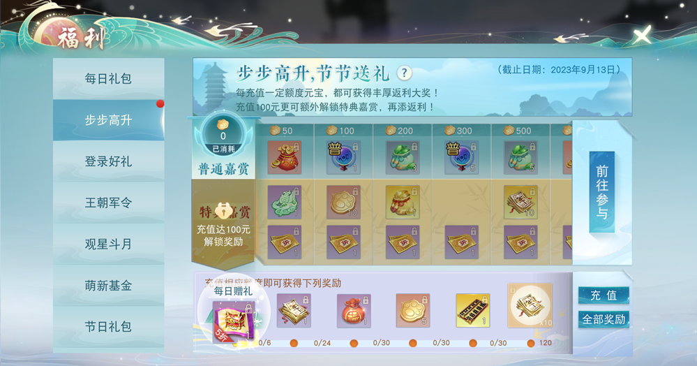 《天下》手游冰心门派技能迎调整！鉴定符合成系统即将上线，拓宽神品符获取新道路