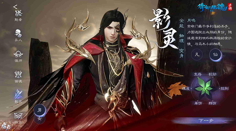 3.0版本倒计时20天，全新创角界面绝美呈现！