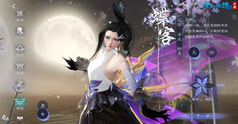 3.0版本倒计时20天，全新创角界面绝美呈现！