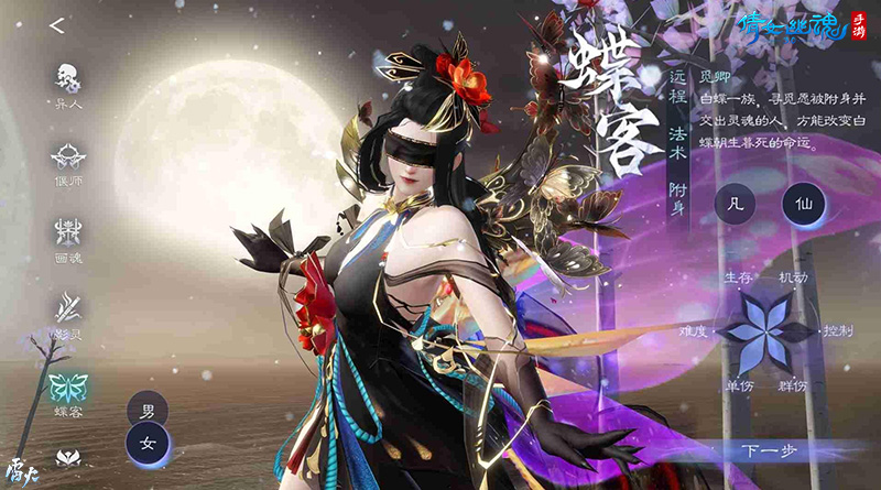 3.0版本倒计时20天，全新创角界面绝美呈现！