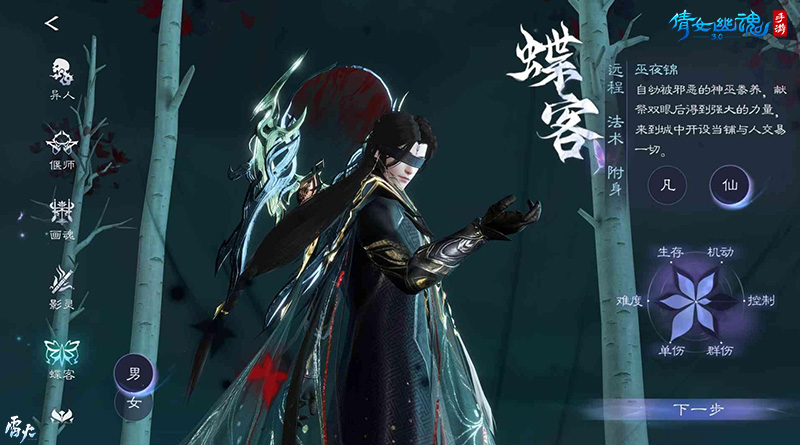 3.0版本倒计时20天，全新创角界面绝美呈现！
