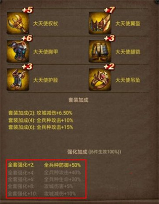 列王的手游下载 v9.04.0