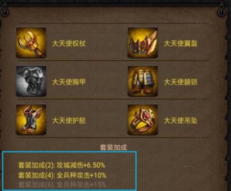 列王的手游下载 v9.04.0