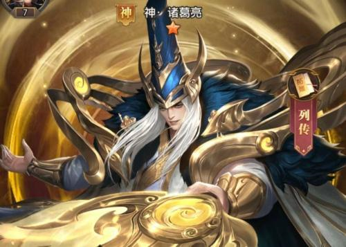 铁杆三国手机版下载 v1.0.7