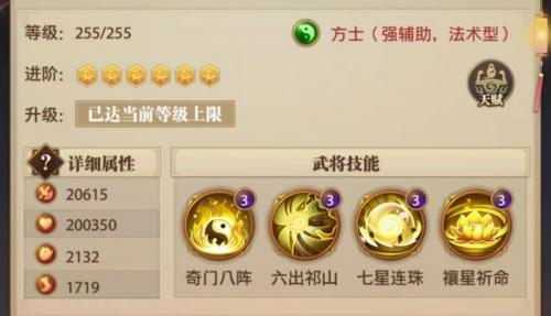 铁杆三国手机版下载 v1.0.7