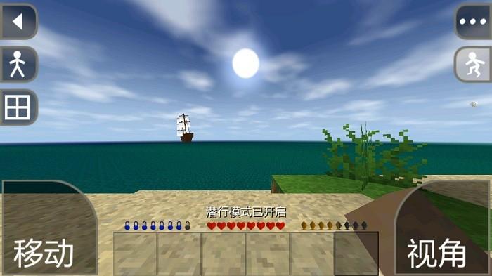 生存战争1中文最新版下载 v1.33.04.09
