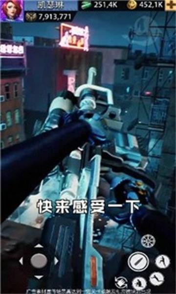 幽灵狙击手最新版下载 v8.0.30