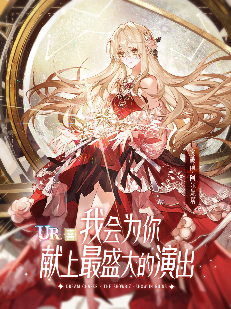 绝对演绎再出科幻剧本，《废墟中的演出》高清面具曝光！