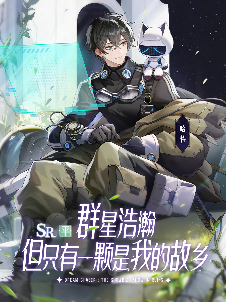 绝对演绎再出科幻剧本，《废墟中的演出》高清面具曝光！