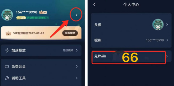 代号鸢手游港澳台服安卓下载方法图解，解决下载异常登录卡顿问题