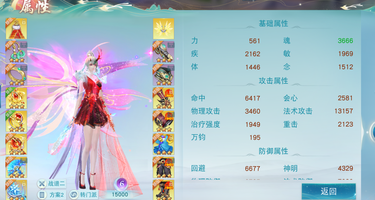 奶量管饱，输出不少！《天下》手游63w战力榜一少侠带你全方位玩转冰心！