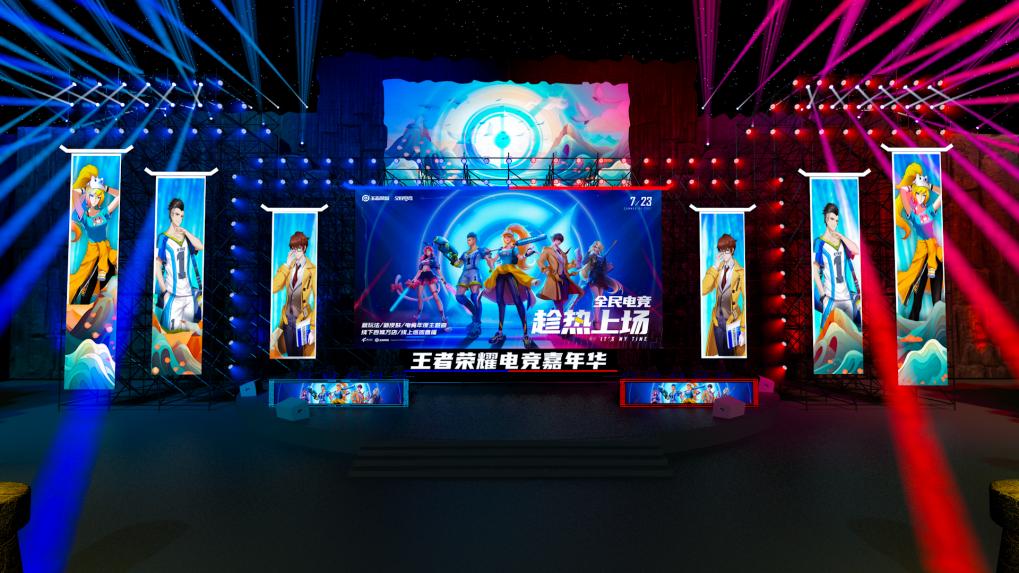 【问鼎岱宗 敢当荣耀】泰安市首届王者荣耀全民电竞嘉年华即将开幕，邀你共赴荣耀之巅！