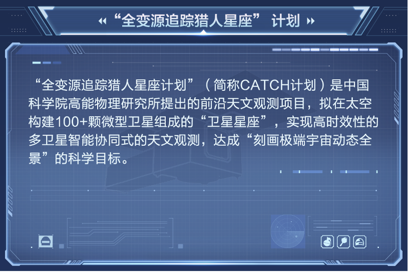 天文漫游，体验奇妙之旅!《和平精英》携手上海天文馆打造首个天文主题海岛