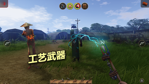 辐射岛 联机版手游app截图