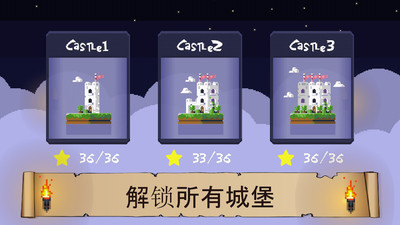 像素骑士团 手机版手游app截图