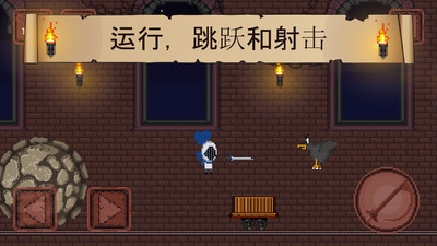 像素骑士团 手机版手游app截图