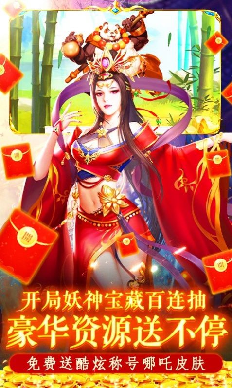 九天仙女传说手游app截图