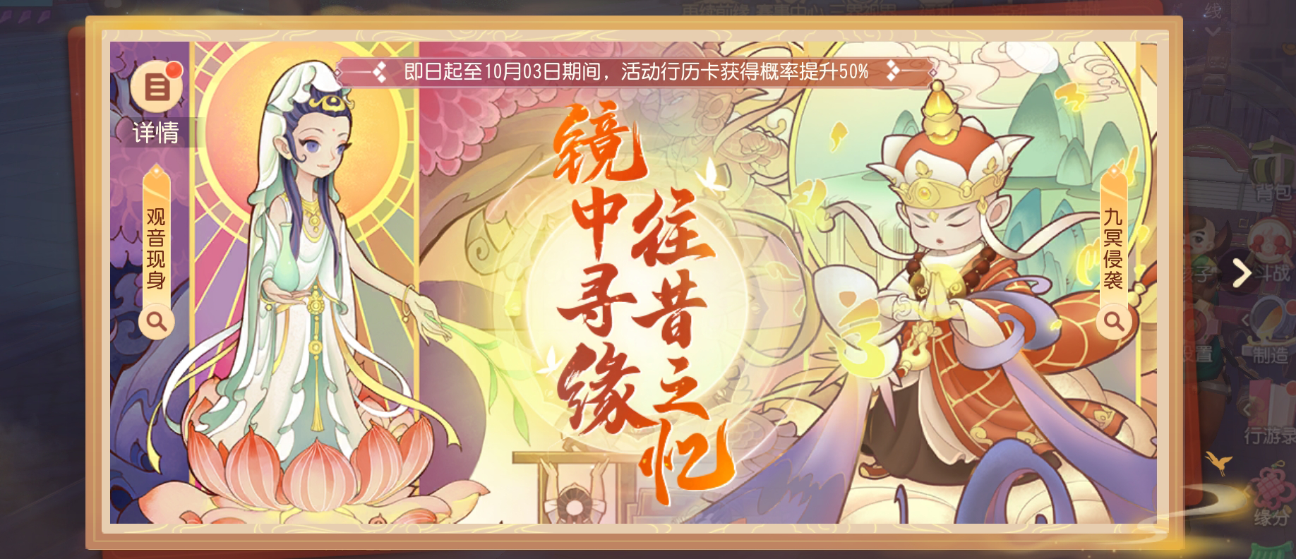 《梦幻西游三维版》单人竞技玩法【一战成名】热血来袭，活动系统全新升级！