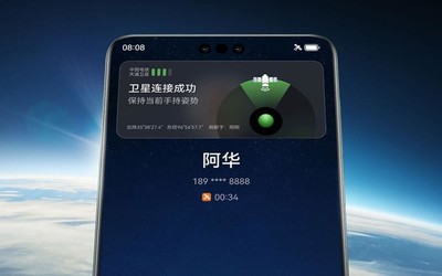 华为Mate60 Pro通讯卫星通话功能引热议，韩路亲测解锁真相