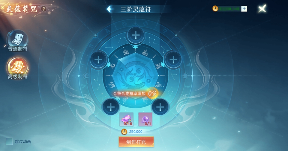 《天下》手游秋季活动狂飚上线，激情升级等你体验！