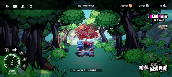 二游自卷时代开启，来场逃离现实的奇幻大冒险吧！