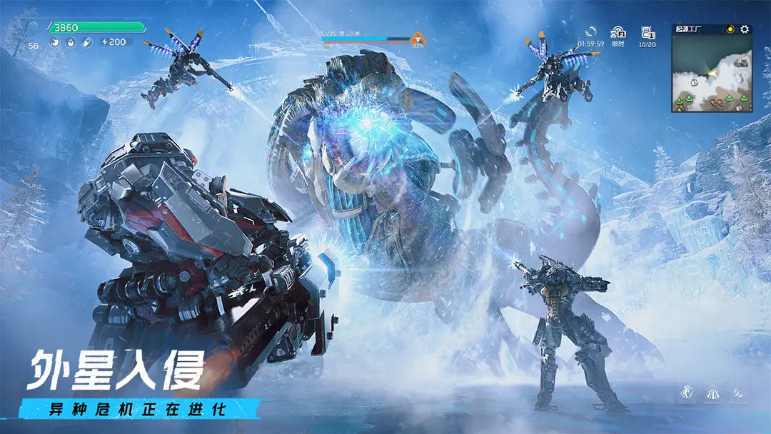 《星球：重启》终测风暴即将上演，尽揽科幻生存挑战之奥秘！