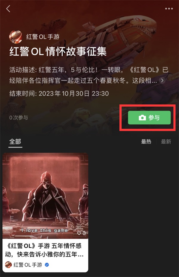 快来抢888现金红包，《红警OL》五周年活动抢先来袭， 邀你分享独家记忆！