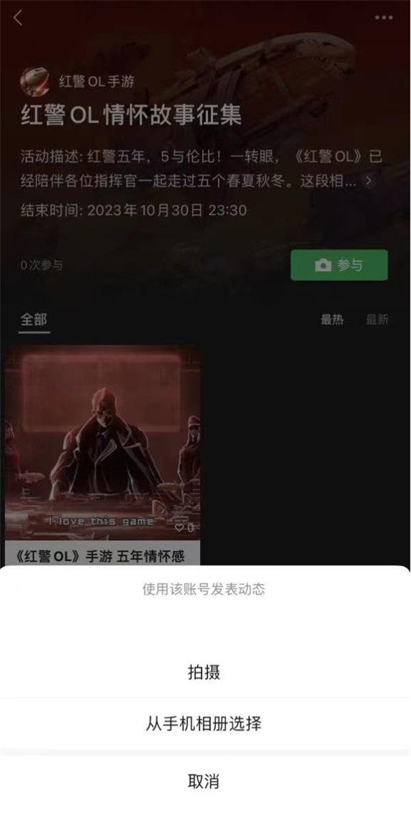快来抢888现金红包，《红警OL》五周年活动抢先来袭， 邀你分享独家记忆！