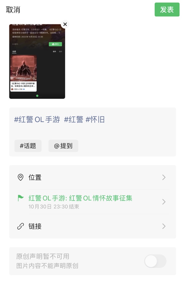 快来抢888现金红包，《红警OL》五周年活动抢先来袭， 邀你分享独家记忆！
