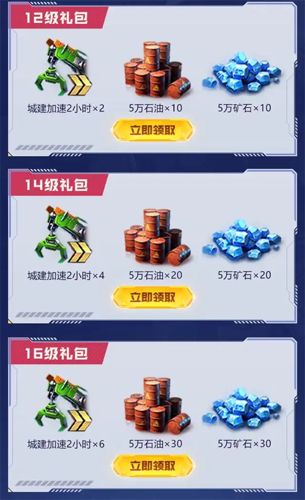 快来抢888现金红包，《红警OL》五周年活动抢先来袭， 邀你分享独家记忆！